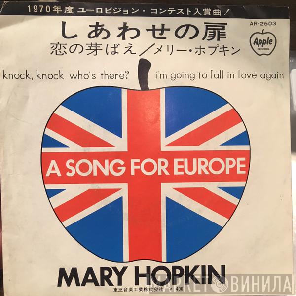  Mary Hopkin  - A Song For Europe