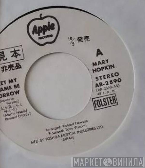  Mary Hopkin  - Let My Name Be  Sorrow (Japanese Version)