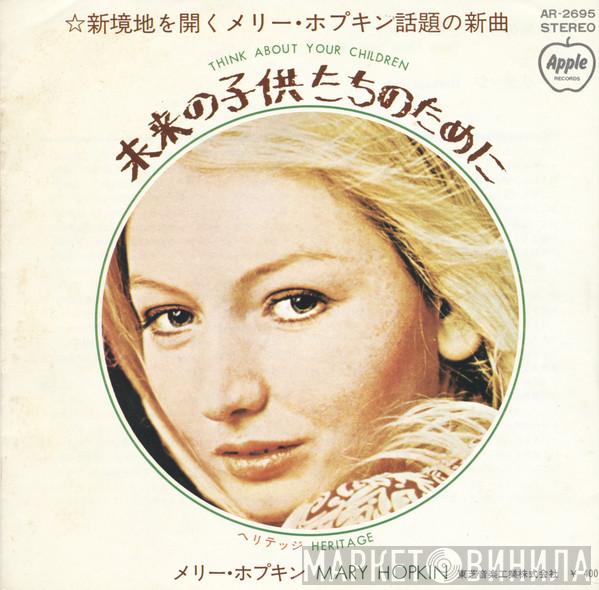  Mary Hopkin  - Think About Your Children