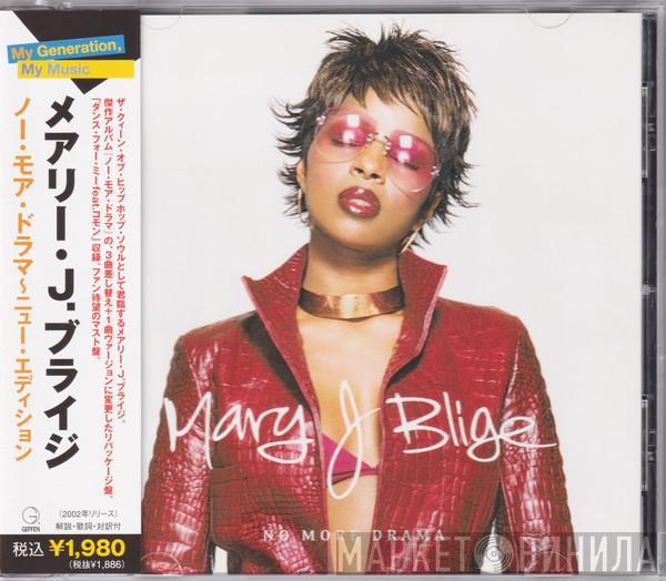  Mary J. Blige  - No More Drama