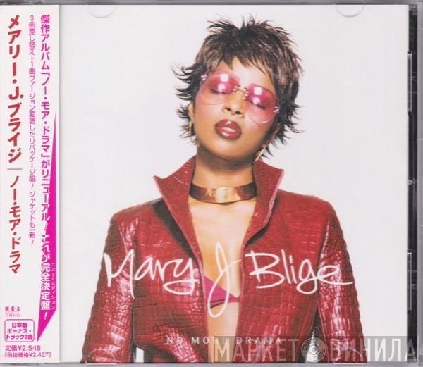  Mary J. Blige  - No More Drama