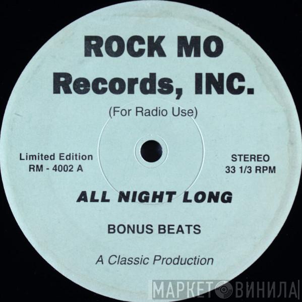 Mary Jane Girls, Schoolly D - All Night Long / P.S.K. - What Does It Mean? / Gucci Time