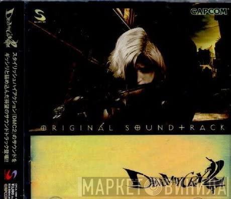 , Masato Kouda , Tetsuya Shibata  Satoshi Ise  - Devil May Cry 2 (デビルメイクライ2) - Original Soundtrack