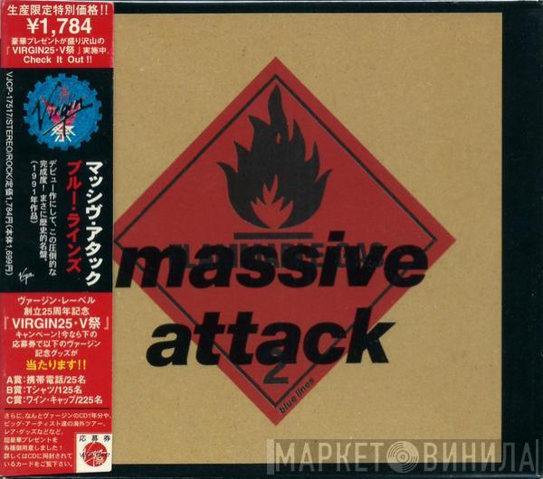  Massive Attack  - Blue Lines