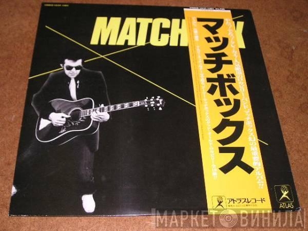 Matchbox   - Matchbox