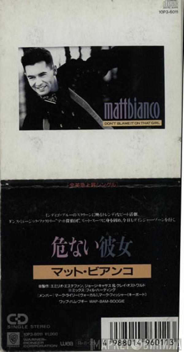  Matt Bianco  - Don't Blame It On That Girl