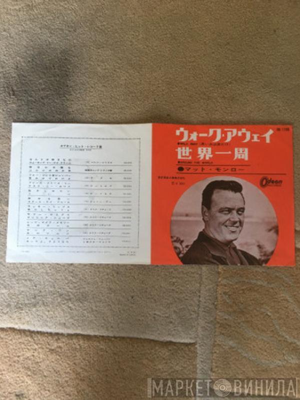 Matt Monro  - Walk Away / Around The World