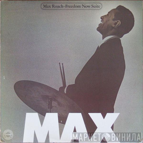  Max Roach  - Freedom Now Suite
