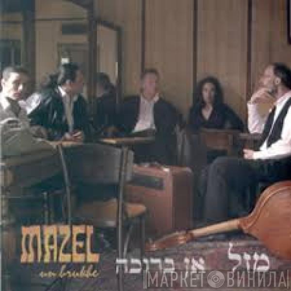 Mazel - Mazel Un Brukhe