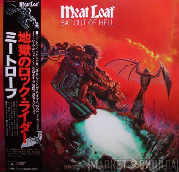  Meat Loaf  - Bat Out Of Hell