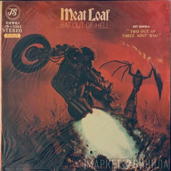  Meat Loaf  - Bat Out Of Hell