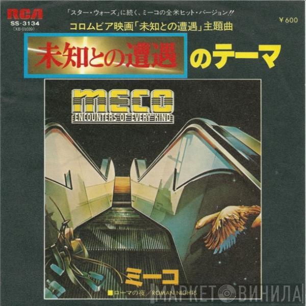  Meco Monardo  - Encounters Of Every Kind