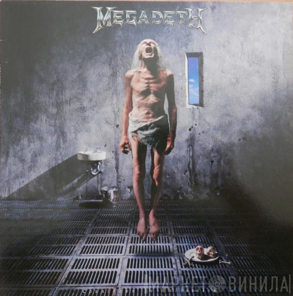  Megadeth  - Countdown To Extinction