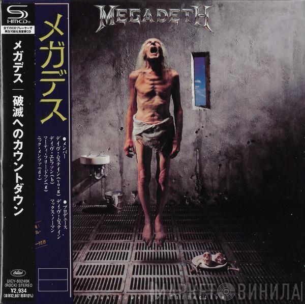  Megadeth  - Countdown To Extinction