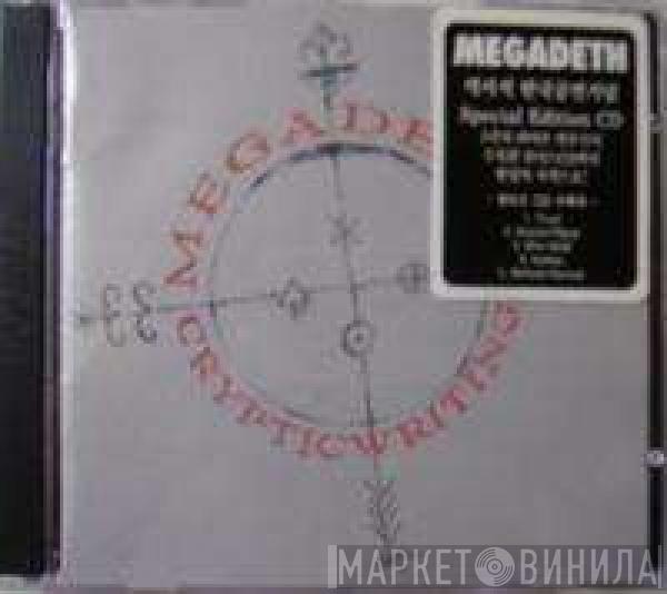  Megadeth  - Cryptic Writings