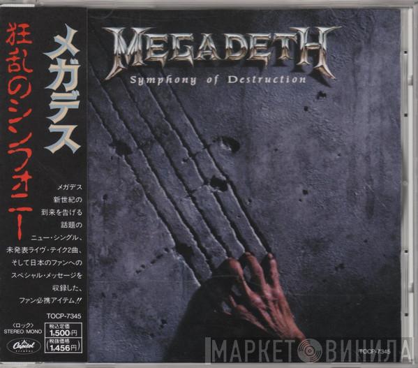 Megadeth - Symphony Of Destruction