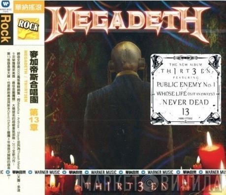  Megadeth  - Th1rt3en