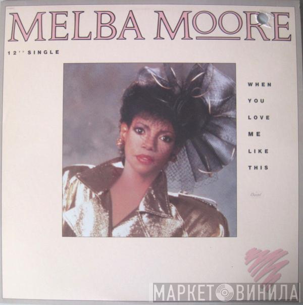  Melba Moore  - When You Love Me Like This