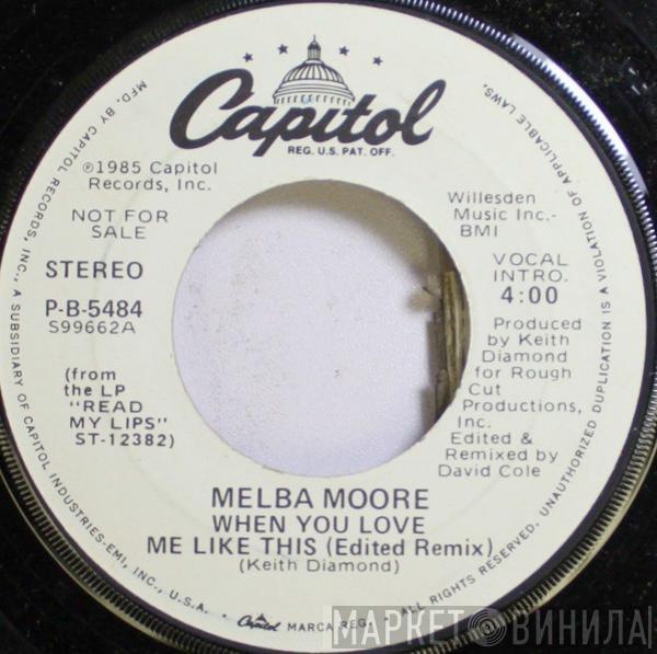  Melba Moore  - When You Love Me Like This