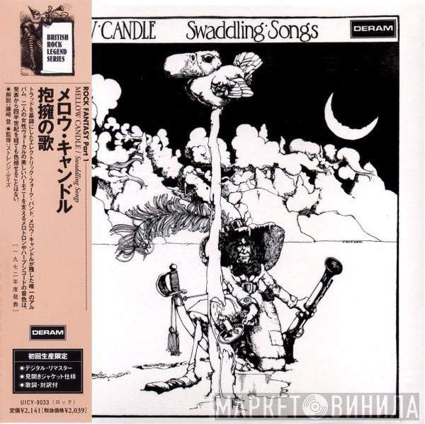  Mellow Candle  - Swaddling Songs = 抱擁の歌