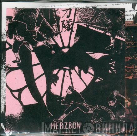  Merzbow  - Batztoutai With Material Gadgets