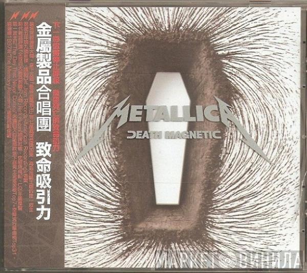  Metallica  - Death Magnetic