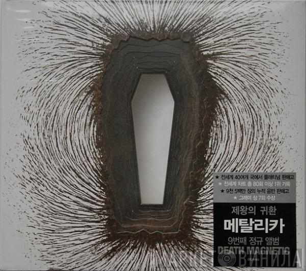  Metallica  - Death Magnetic