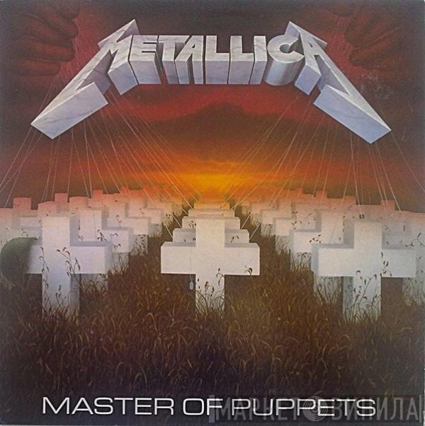  Metallica  - Master Of Puppets