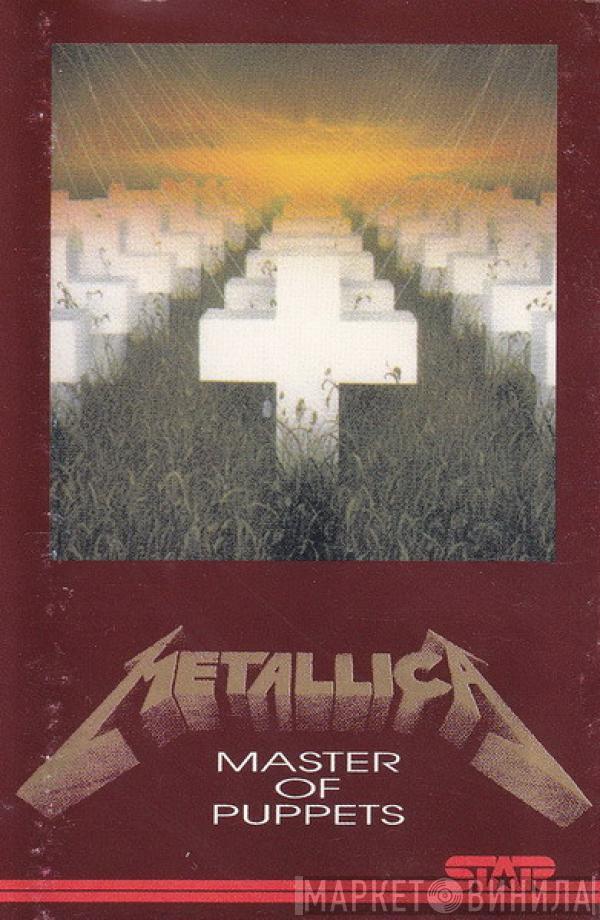  Metallica  - Master Of Puppets