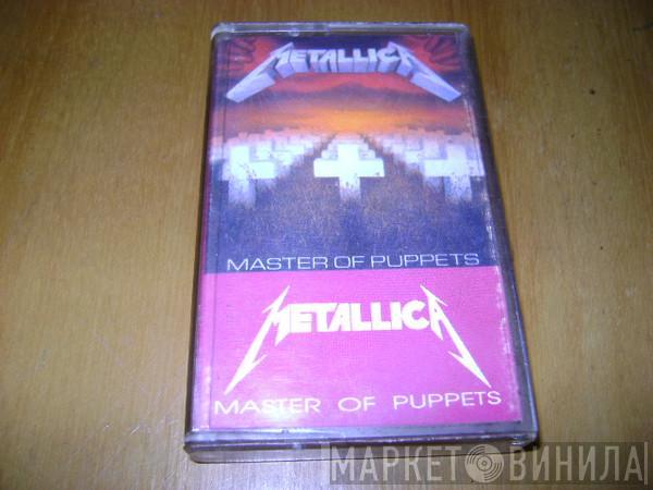  Metallica  - Master Of Puppets