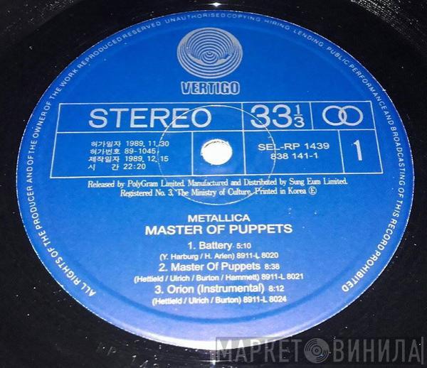  Metallica  - Master Of Puppets
