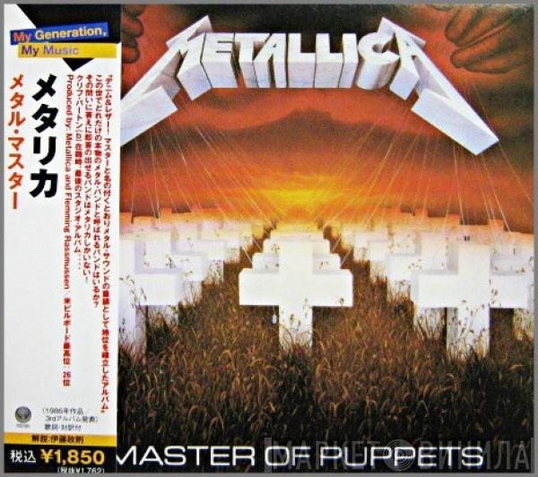  Metallica  - Master Of Puppets