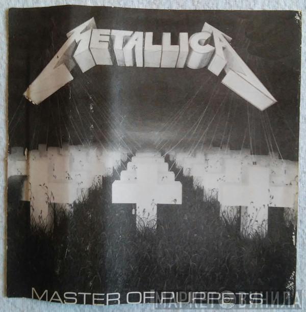  Metallica  - Master Of Puppets