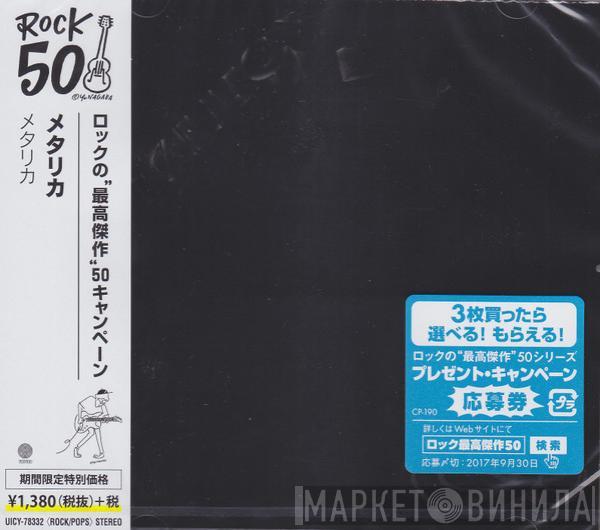  Metallica  - Metallica