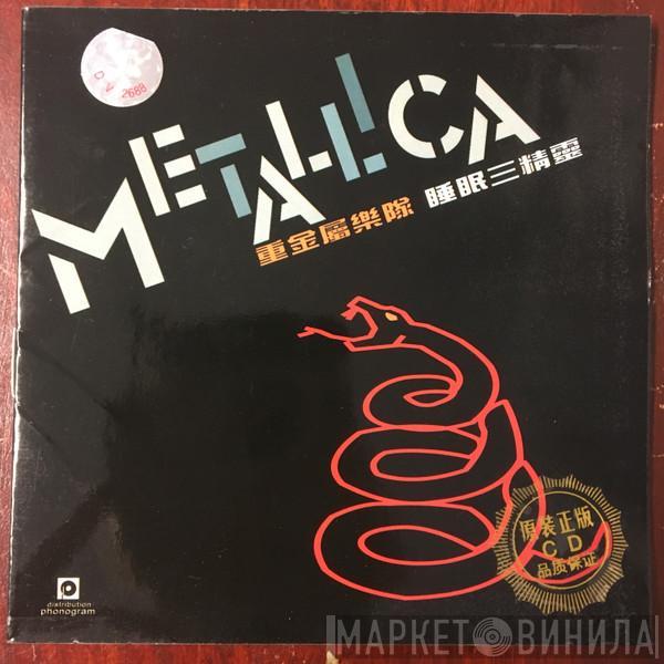  Metallica  - Metallica