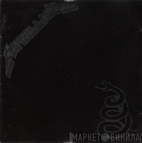  Metallica  - Metallica