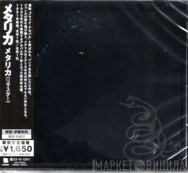  Metallica  - Metallica