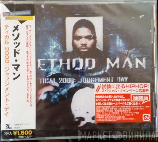  Method Man  - Tical 2000: Judgement Day