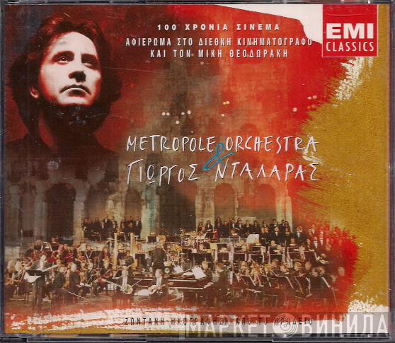 , Metropole Orchestra  Γιώργος Νταλάρας  - 100 Χρόνια Σινεμά (Tribute To International Cinema And Mikis Theodorakis)