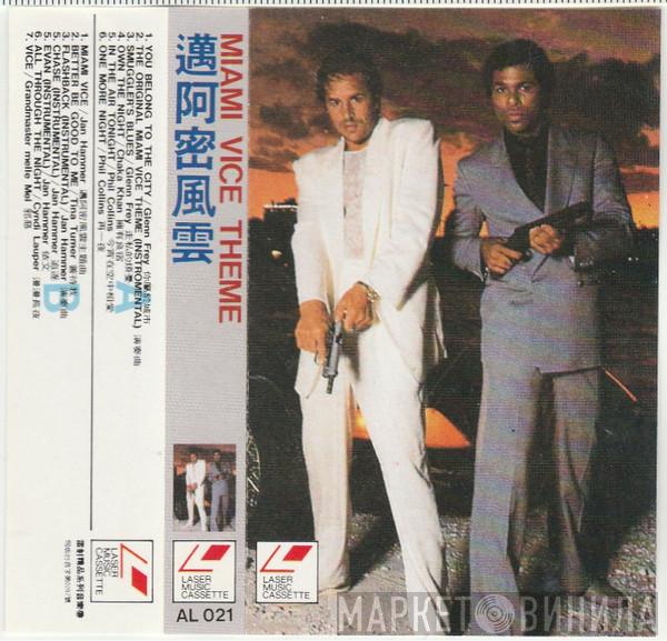  - Miami Vice Theme