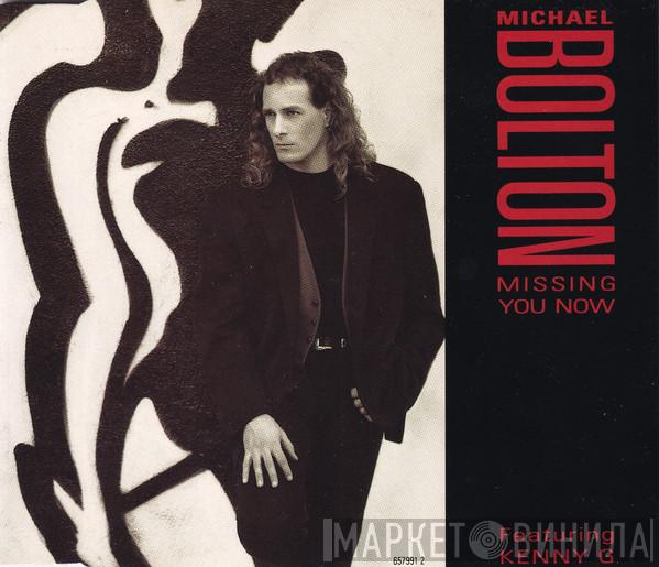 Michael Bolton, Kenny G  - Missing You Now