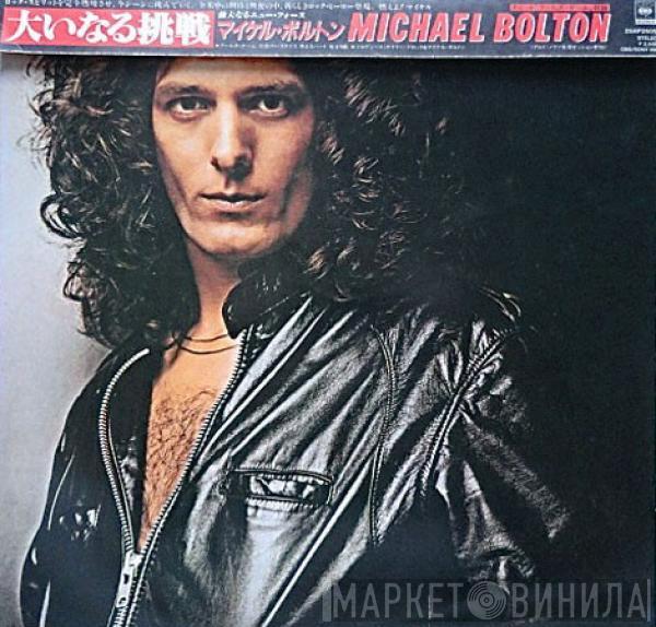  Michael Bolton  - Michael Bolton