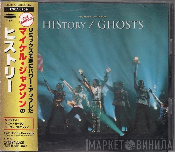  Michael Jackson  - HIStory / Ghosts