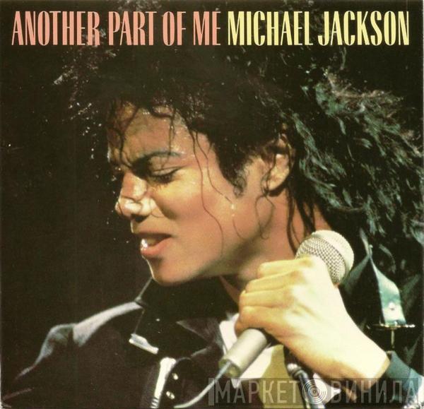  Michael Jackson  - Another Part Of Me
