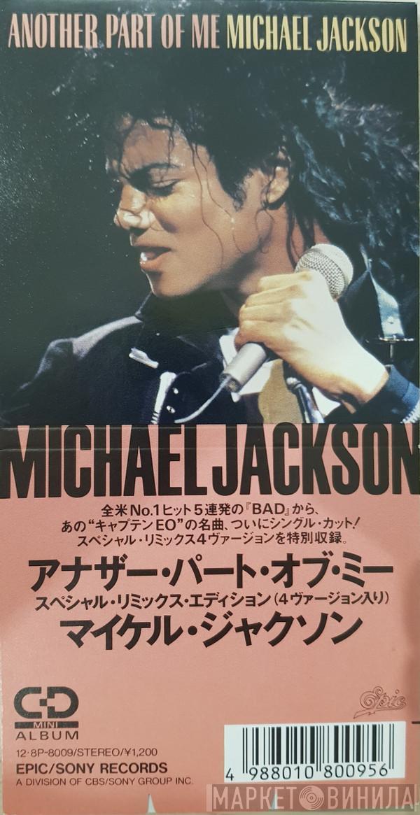  Michael Jackson  - Another Part Of Me