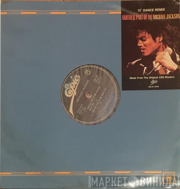  Michael Jackson  - Another Part Of Me