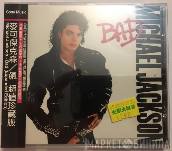  Michael Jackson  - Bad