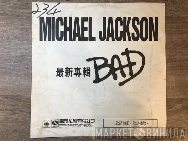  Michael Jackson  - Bad