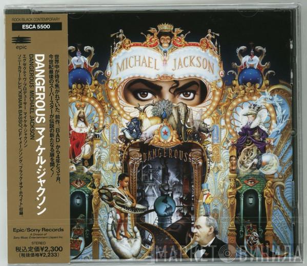  Michael Jackson  - Dangerous