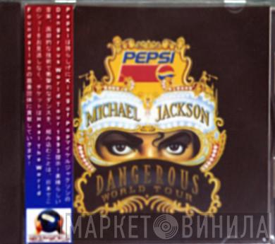  Michael Jackson  - Dangerous